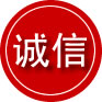 丰镇诚信救援服务