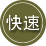 丰镇24小时道路救援