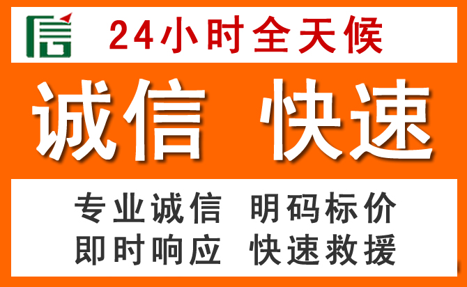 如何制定合理价格策略缓解丰镇道路救援售后压力