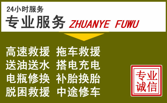 新能源汽车保有量攀升，丰镇道路救援行业未来发展新趋势解析